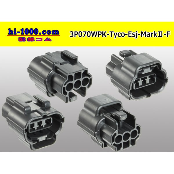 Photo2: ●[TE] 070 Type ECONOSEAL J Series (Markll) waterproofing 3 pole F connector (No terminals) /3P070WP-Tyco-EsJ-Mark2-F-tr (2)