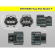 Photo3: ●[TE] 070 Type ECONOSEAL J Series (Markll) waterproofing 3 pole F connector (No terminals) /3P070WP-Tyco-EsJ-Mark2-F-tr (3)