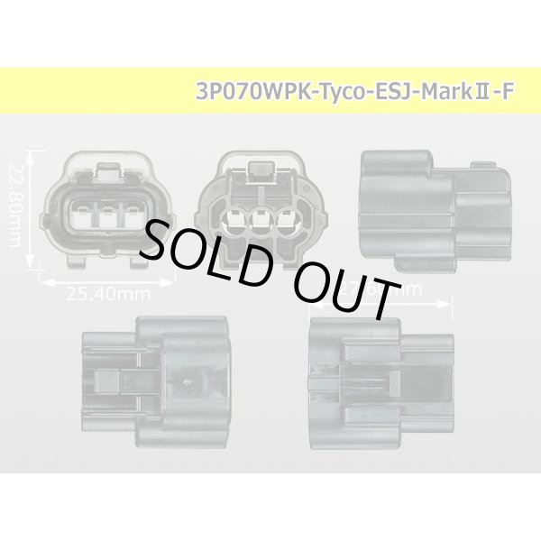 Photo3: ●[TE] 070 Type ECONOSEAL J Series (Markll) waterproofing 3 pole F connector (No terminals) /3P070WP-Tyco-EsJ-Mark2-F-tr (3)