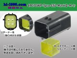 Photo: ●[TE] 070 Type ECONOSEAL J Series (Markll) waterproofing 4 pole M connector (No terminals) /4P070WP-Tyco-EsJ-Mark2-M-tr