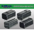 Photo2: ●[TE] 070 Type ECONOSEAL J Series (Markll) waterproofing 6 pole M connector (No terminals) /6P070WP-Tyco-EsJ-Mark2-M-tr (2)