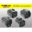 Photo2: ●[TE] 070 Type ECONOSEAL J Series (Markll) waterproofing 6 pole F connector (No terminals) /6P070WP-Tyco-EsJ-Mark2-F-tr (2)