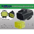 Photo1: ●[TE] 070 Type ECONOSEAL J Series (Markll) waterproofing 8 pole M connector (No terminals) /8P070WP-Tyco-EsJ-Mark2-M-tr (1)