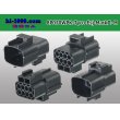 Photo2: ●[TE] 070 Type ECONOSEAL J Series (Markll) waterproofing 8 pole M connector (No terminals) /8P070WP-Tyco-EsJ-Mark2-M-tr (2)