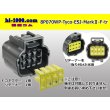 Photo1: ●[TE] 070 Type ECONOSEAL J Series (Markll) waterproofing 8 pole F connector (No terminals) /8P070WP-Tyco-EsJ-Mark2-F-tr (1)