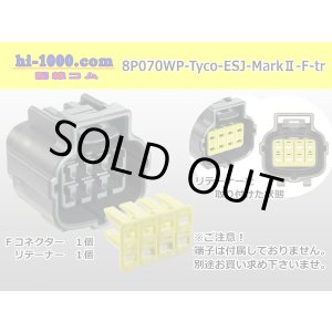 Photo: ●[TE] 070 Type ECONOSEAL J Series (Markll) waterproofing 8 pole F connector (No terminals) /8P070WP-Tyco-EsJ-Mark2-F-tr