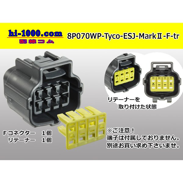 Photo1: ●[TE] 070 Type ECONOSEAL J Series (Markll) waterproofing 8 pole F connector (No terminals) /8P070WP-Tyco-EsJ-Mark2-F-tr (1)