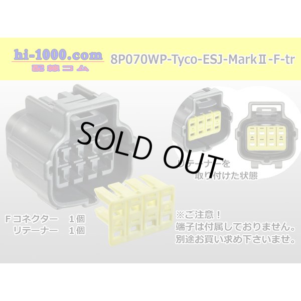 Photo1: ●[TE] 070 Type ECONOSEAL J Series (Markll) waterproofing 8 pole F connector (No terminals) /8P070WP-Tyco-EsJ-Mark2-F-tr (1)