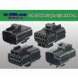 Photo2: ●[TE] 070 Type ECONOSEAL J Series (Markll) waterproofing 10 pole M connector (No terminals) /10P070WP-Tyco-EsJ-Mark2-M-tr (2)