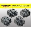 Photo2: ●[TE] 070 Type ECONOSEAL J Series (Markll) waterproofing 10 pole F connector (No terminals) /10P070WP-Tyco-EsJ-Mark2-F-tr (2)