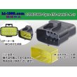 Photo1: ●[TE] 070 Type ECONOSEAL J Series (Markll) waterproofing 12 pole M connector (No terminals) /12P070WP-Tyco-EsJ-Mark2-M-tr (1)