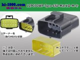 Photo: ●[TE] 070 Type ECONOSEAL J Series (Markll) waterproofing 12 pole M connector (No terminals) /12P070WP-Tyco-EsJ-Mark2-M-tr