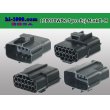 Photo2: ●[TE] 070 Type ECONOSEAL J Series (Markll) waterproofing 12 pole M connector (No terminals) /12P070WP-Tyco-EsJ-Mark2-M-tr (2)