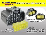 Photo: ●[TE] 070 Type ECONOSEAL J Series (Markll) waterproofing 12 pole F connector (No terminals) /12P070WP-Tyco-EsJ-Mark2-F-tr