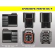 Photo3: ●[furukawa] RFW series 4 pole F connector [black] (no terminals) /4P090WP-FERFW-BK-F-tr (3)