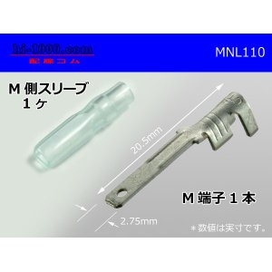 Photo: 110 Type  No lock M terminal - With sleeve /MNL110