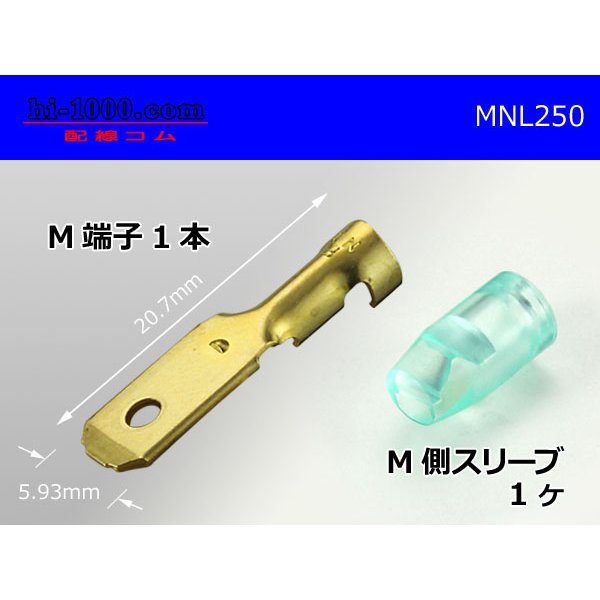 Photo1: 250 Type  No lock M terminal - With sleeve /MNL250 (1)
