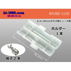 Photo: Tube fuse holder parts F-KFUSE-8170-02/KFUSE-1120