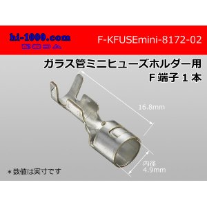 Photo: Mini tube  Fuse holder  F terminal 0.5-1.25sq/F-KFUSEmini-8172-02