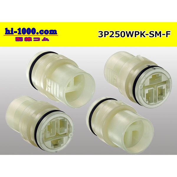 Photo2: ●[sumitomo]  250 type waterproofing 3 pole F side connector (no terminals) /3P250WP-SM-F-tr (2)