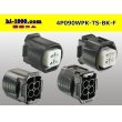 Photo2: ●[sumitomo] 090 type TS waterproofing series 4 pole F connector [black]（no terminals）/4P090WP-TS-BK-F-tr (2)
