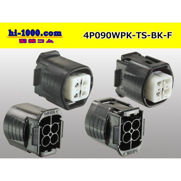 Photo2: ●[sumitomo] 090 type TS waterproofing series 4 pole F connector [black]（no terminals）/4P090WP-TS-BK-F-tr (2)