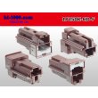 Photo2: ●[sumitomo] 250 type HD series F connector (no terminals) /1P250-HD-F-tr (2)