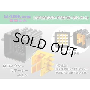 Photo: ●[furukawa] RFW series 16 pole M connector [black] (no terminals) /16P090WP-FERFW-BK-M-tr