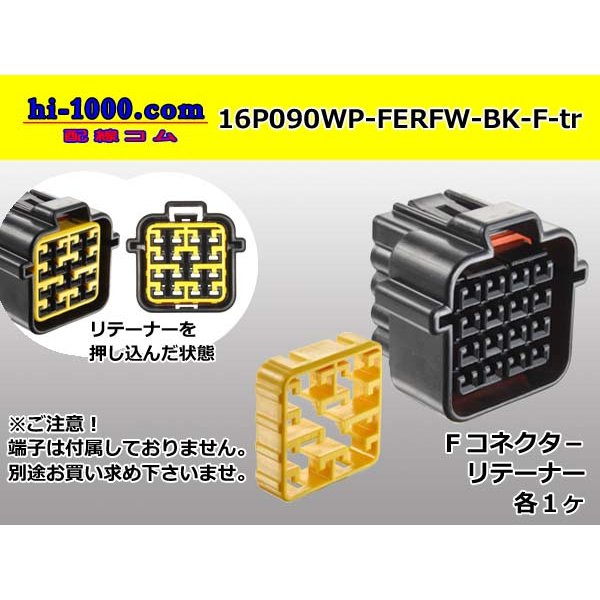 Photo1: ●[furukawa] RFW series 16 pole F connector [black] (no terminals) /16P090WP-FERFW-BK-F-tr (1)