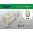 Photo1: ●[sumitomo]025 type TS waterproofing series 6 pole M connector (no terminals) /6P025WP-TS-M-tr (1)