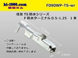 Photo: ●[sumitomo]090 Type TS /waterproofing/ F terminal   only  ( No wire seal )/F090WP-TS-wr