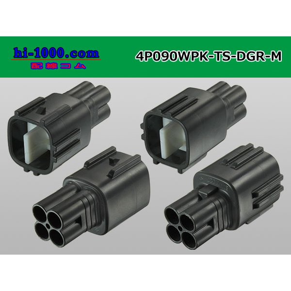 Photo2: ●[sumitomo] 090 type TS waterproofing series 4 pole M connector [strong gray]（no terminals）/4P090WP-TS-DGR-M-tr (2)