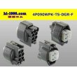 Photo2: ●[sumitomo] 090 type TS waterproofing series 4 pole F connector [strong gray]（no terminals）/4P090WP-TS-DGR-F-tr (2)