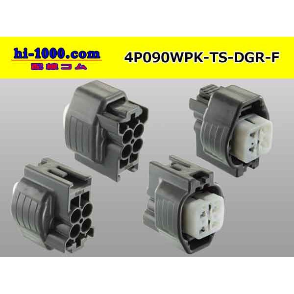 Photo2: ●[sumitomo] 090 type TS waterproofing series 4 pole F connector [strong gray]（no terminals）/4P090WP-TS-DGR-F-tr (2)