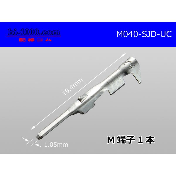 Photo1: ■[Mitsubishi-Cable] 040 Type  UC series M Terminal 0.3-0.5/ M040-SJD-UC  (1)