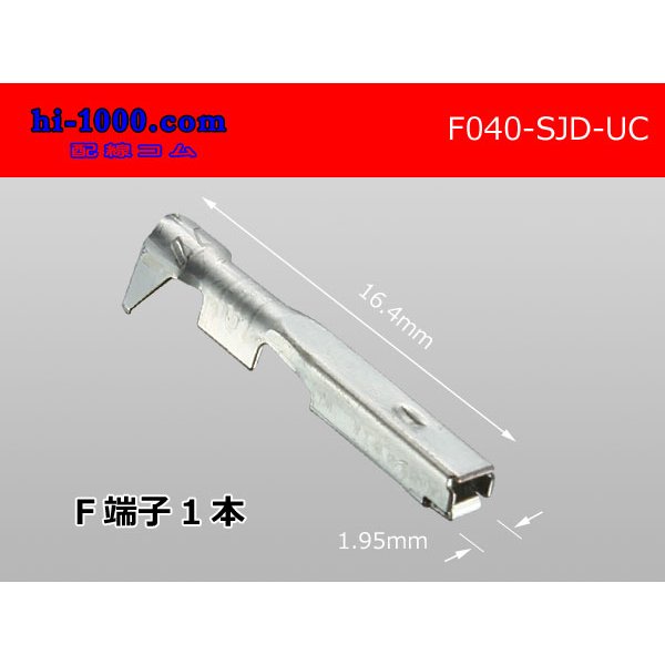 Photo1: ■[Mitsubishi-Cable] 040 Type UC series F Terminal 0.3-0.5 / F040-SJD-UC  (1)