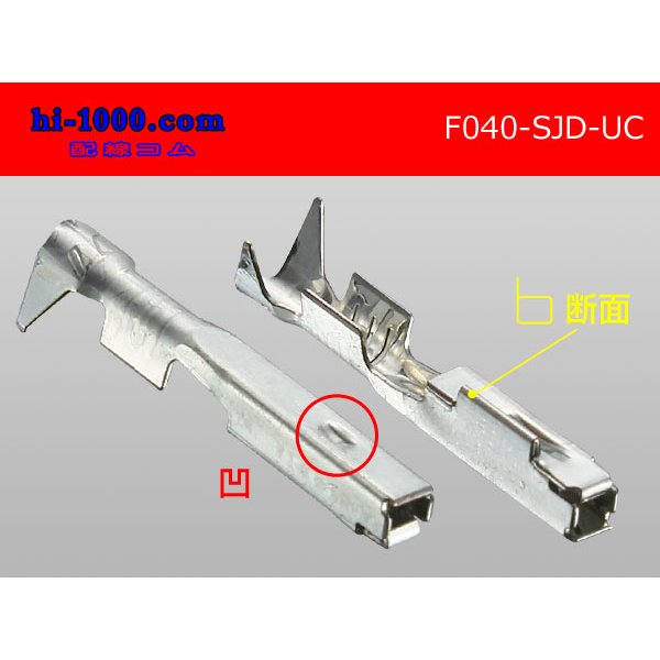 Photo2: ■[Mitsubishi-Cable] 040 Type UC series F Terminal 0.3-0.5 / F040-SJD-UC  (2)