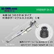 Photo1: [Yazaki] 58 connector  W type   /waterproofing/  Terminal   Male side 0.5-0.85/M58WP-W-S (1)