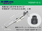 Photo: [Yazaki] 58 connector  W type   /waterproofing/  Terminal   Male side 0.5-0.85/M58WP-W-S