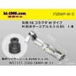 Photo1: [Yazaki] 58 connector  W type   /waterproofing/  Terminal   Female side 0.5-0.85/F58WP-W-S (1)