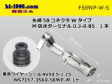 Photo: [Yazaki] 58 connector  W type   /waterproofing/  Terminal   Female side 0.5-0.85/F58WP-W-S