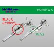 Photo2: [Yazaki] 58 connector  W type   /waterproofing/  Terminal   Male side only ( No wire seal )0.3-0.85/M58WP-W-S-wr (2)