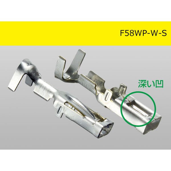 Photo2: [Yazaki] 58 connector  W type   /waterproofing/  Terminal   Female side   only  ( No wire seal )0.3-0.85/F58WP-W-S-wr (2)