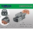 Photo1: ●[yazaki] 58 waterproofing connector W type 2 pole M connectors(no terminals) /2P58WP-W-M-tr (1)