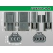 Photo3: ●[yazaki] 58 waterproofing series W type 3 pole M connector(no terminals) /3P58WP-W-M-tr (3)
