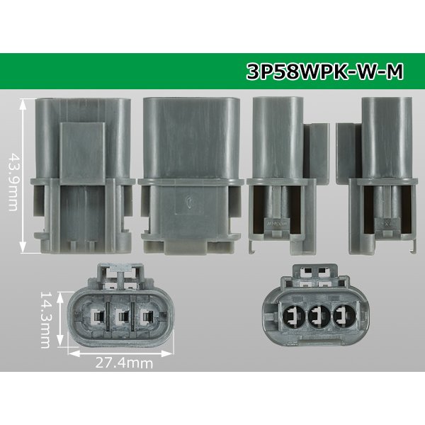 Photo3: ●[yazaki] 58 waterproofing series W type 3 pole M connector(no terminals) /3P58WP-W-M-tr (3)