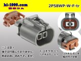 Photo: ●[yazaki] 58 waterproofing connector W type 2 pole F connectors(no terminals) /2P58WP-W-F-tr