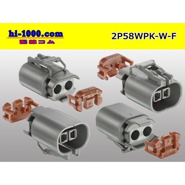 Photo2: ●[yazaki] 58 waterproofing connector W type 2 pole F connectors(no terminals) /2P58WP-W-F-tr (2)