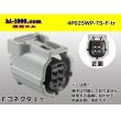 Photo1: ●[sumitomo]025 type TS waterproofing series 4 pole F connector (no terminals) /4P025WP-TS-F-tr (1)