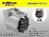Photo: ●[sumitomo]025 type TS waterproofing series 4 pole F connector (no terminals) /4P025WP-TS-F-tr